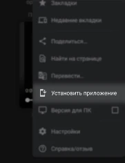 Android, мега маркетплейс зеркало