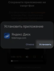 Android, ссылка на мега маркетплейс
