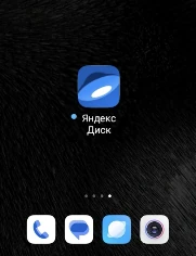 Android, мега 2.0 маркетплейс