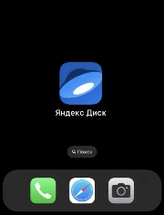 iOS, мега маркетплейс зеркало