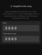 Дополнительный скриншот мега маркетплейс